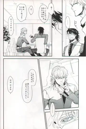 filmy Fhentai - Page 7