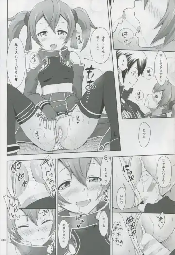 [Malcorond] Silica no Usuusu na Ehon 3 Fhentai.net - Page 17