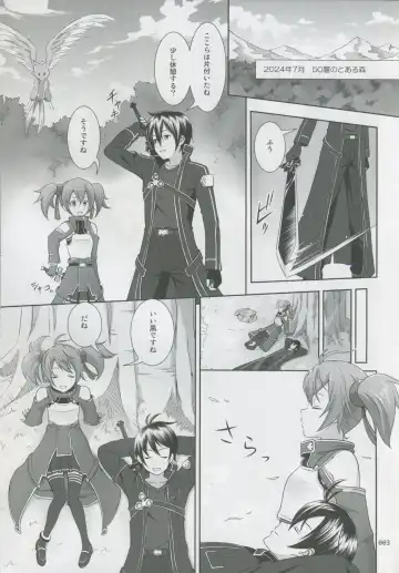 [Malcorond] Silica no Usuusu na Ehon 3 Fhentai.net - Page 2