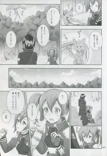 [Malcorond] Silica no Usuusu na Ehon 3 Fhentai.net - Page 6