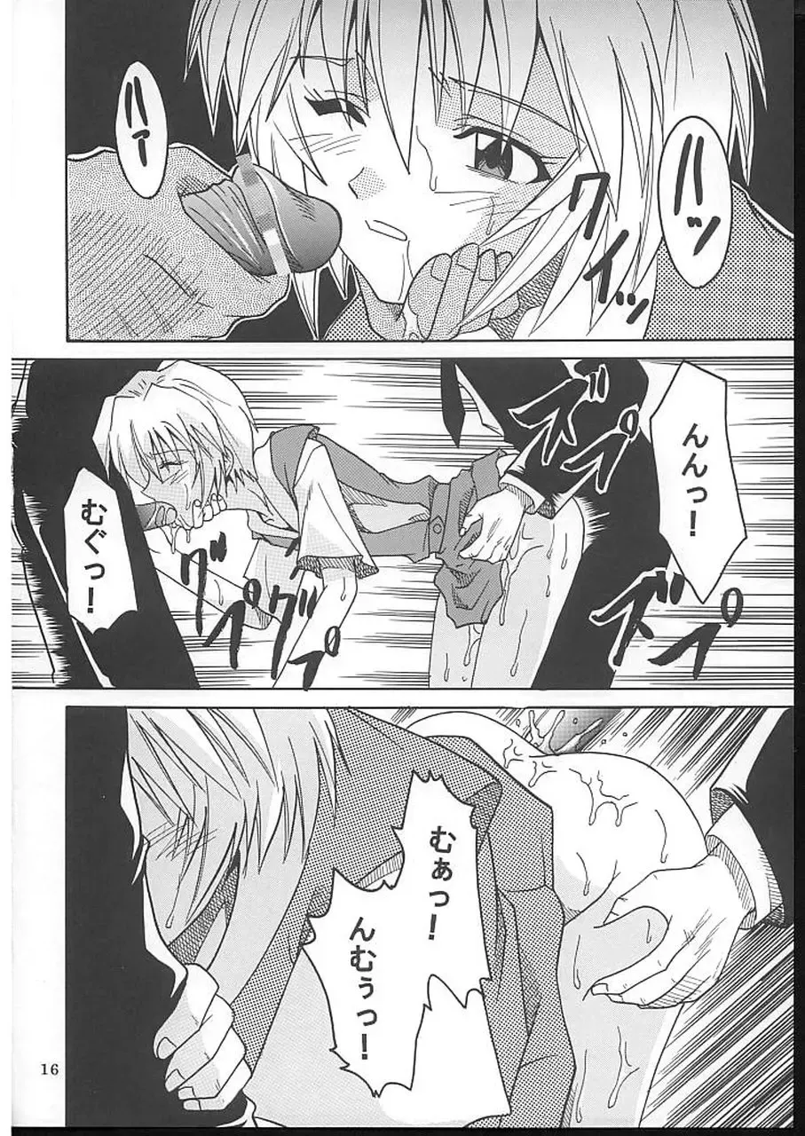 [Ishikawa Jippei - Itsuki - Kitty] HI Enagy 08 Fhentai - Page 17