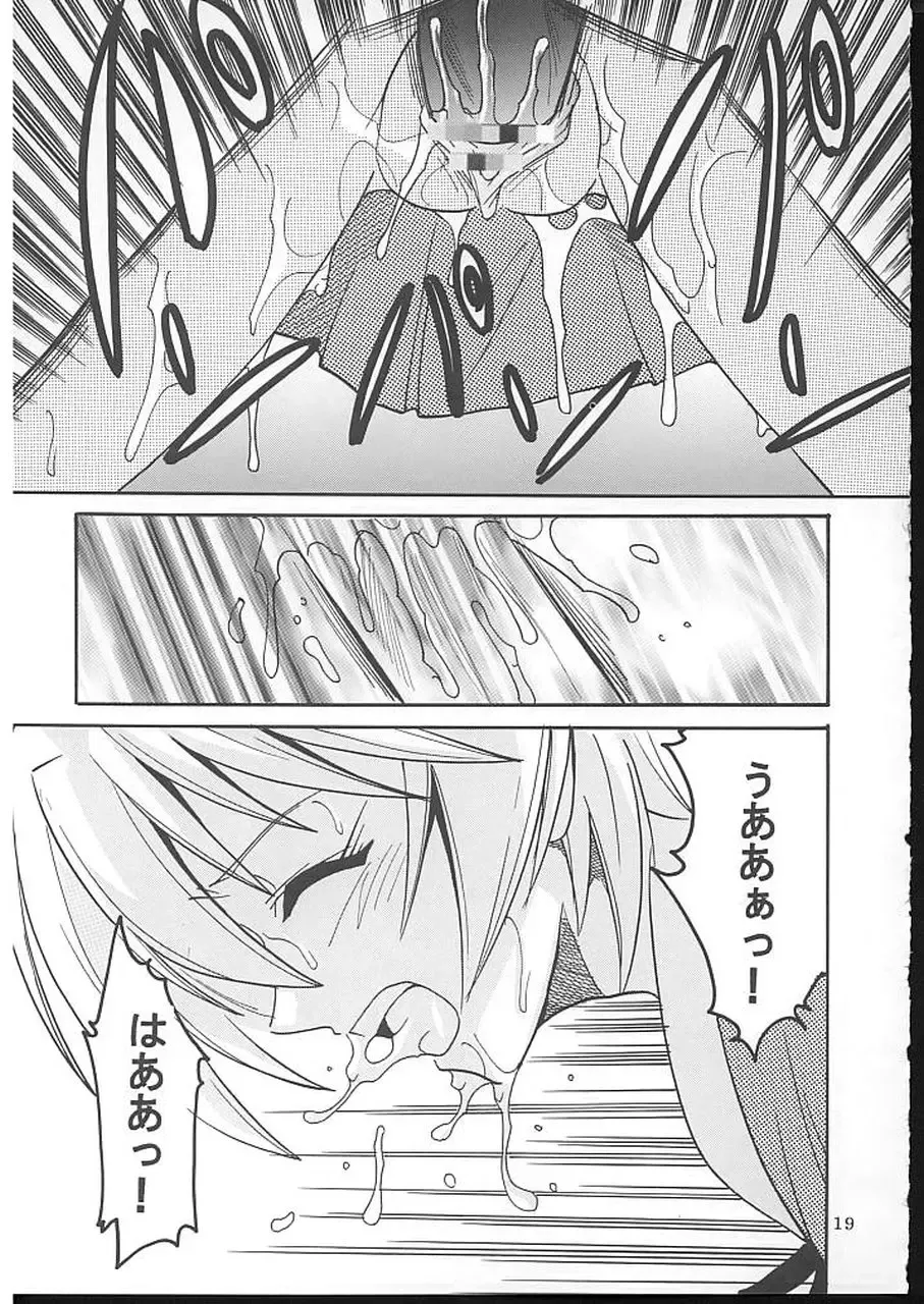 [Ishikawa Jippei - Itsuki - Kitty] HI Enagy 08 Fhentai - Page 20