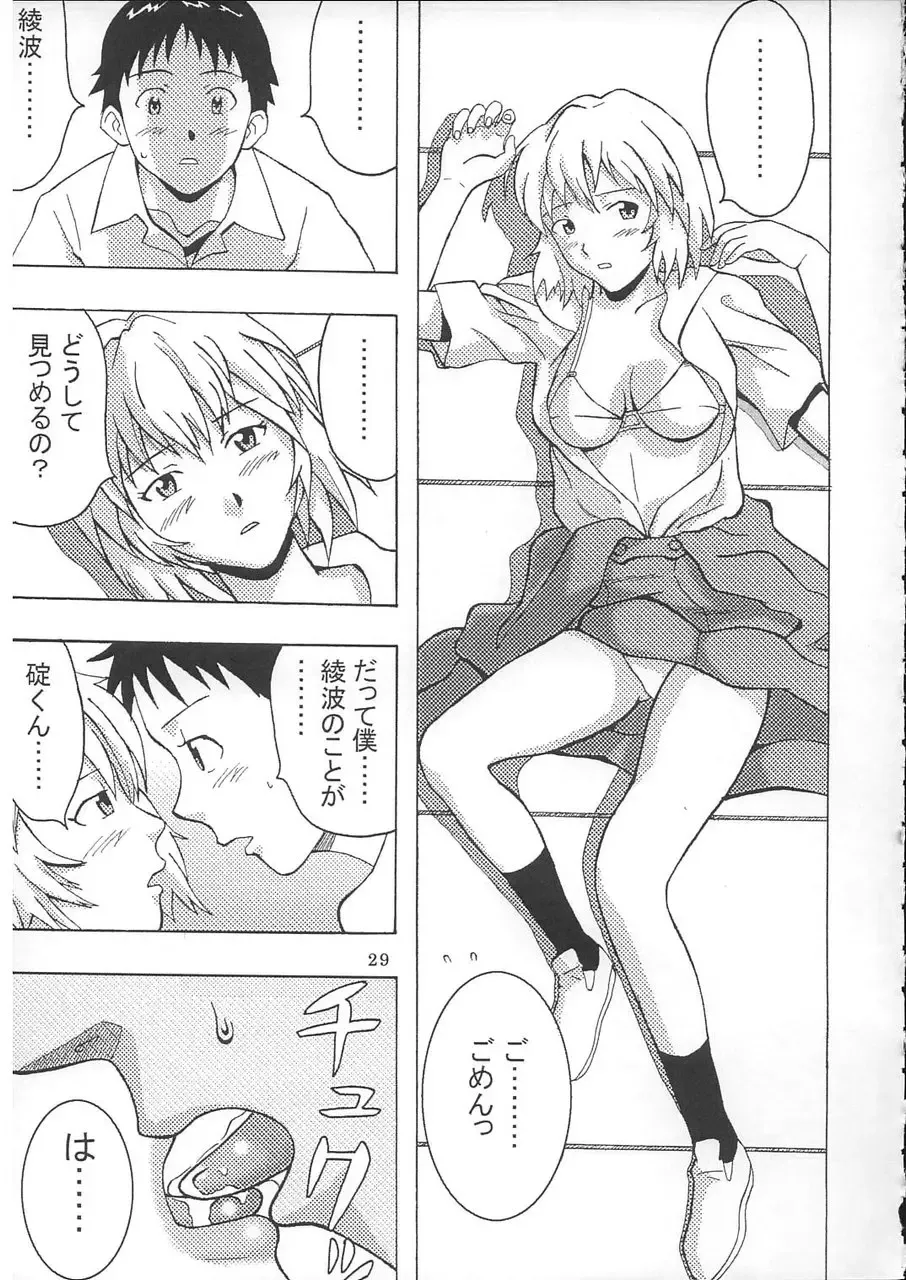 [Ishikawa Jippei - Itsuki - Kitty] HI Enagy 08 Fhentai - Page 30