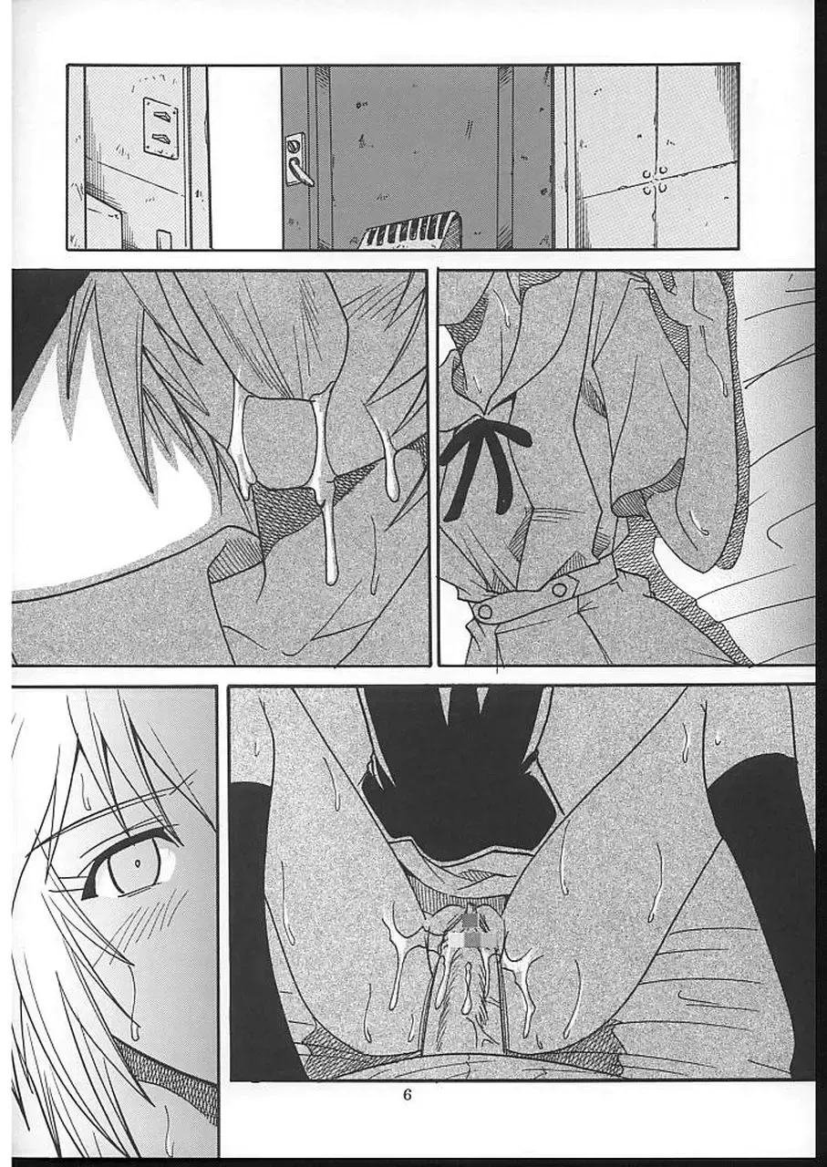 [Ishikawa Jippei - Itsuki - Kitty] HI Enagy 08 Fhentai - Page 7