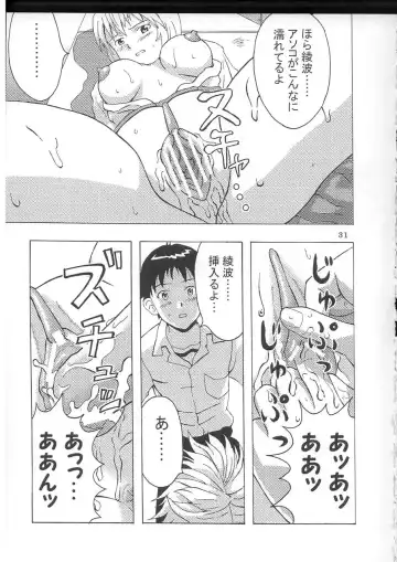 [Ishikawa Jippei - Itsuki - Kitty] HI Enagy 08 Fhentai - Page 32