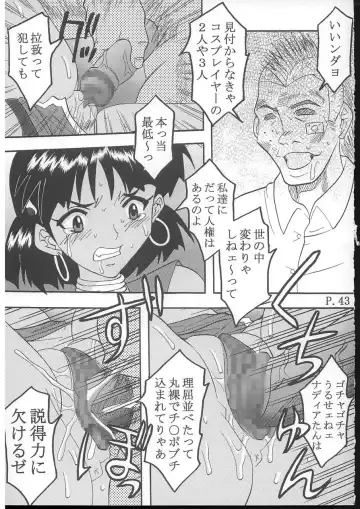 [Ishikawa Jippei - Itsuki - Kitty] HI Enagy 08 Fhentai - Page 44