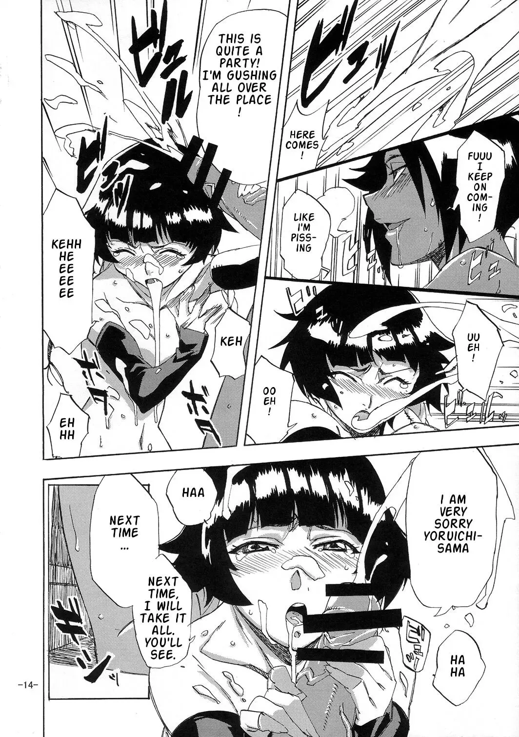 [Akimoto Karma] Neko Bachi Super Fhentai - Page 13