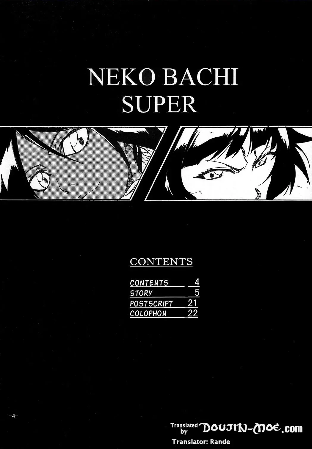 [Akimoto Karma] Neko Bachi Super Fhentai - Page 3