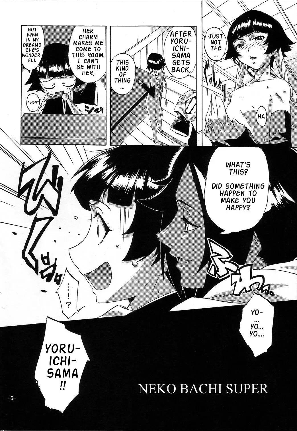 [Akimoto Karma] Neko Bachi Super Fhentai - Page 5