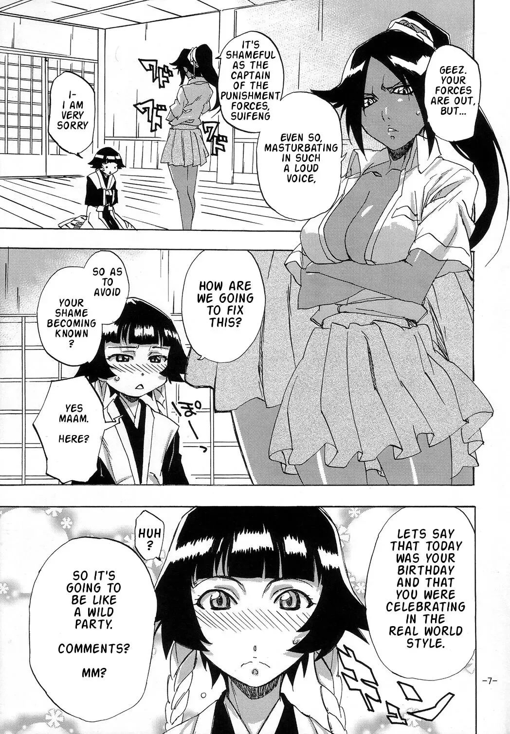 [Akimoto Karma] Neko Bachi Super Fhentai - Page 6