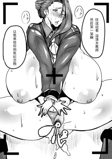 [Akikusa Peperon] Mesu Hole Senki Fhentai - Page 13