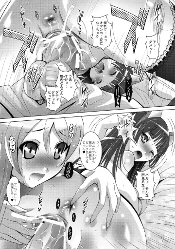 [Arino Hiroshi] MOUSOU THEATER 29 Fhentai.net - Page 41