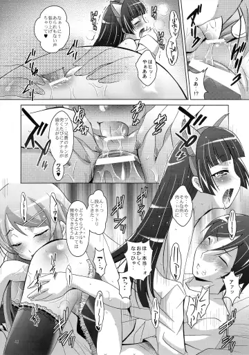 [Arino Hiroshi] MOUSOU THEATER 29 Fhentai.net - Page 42