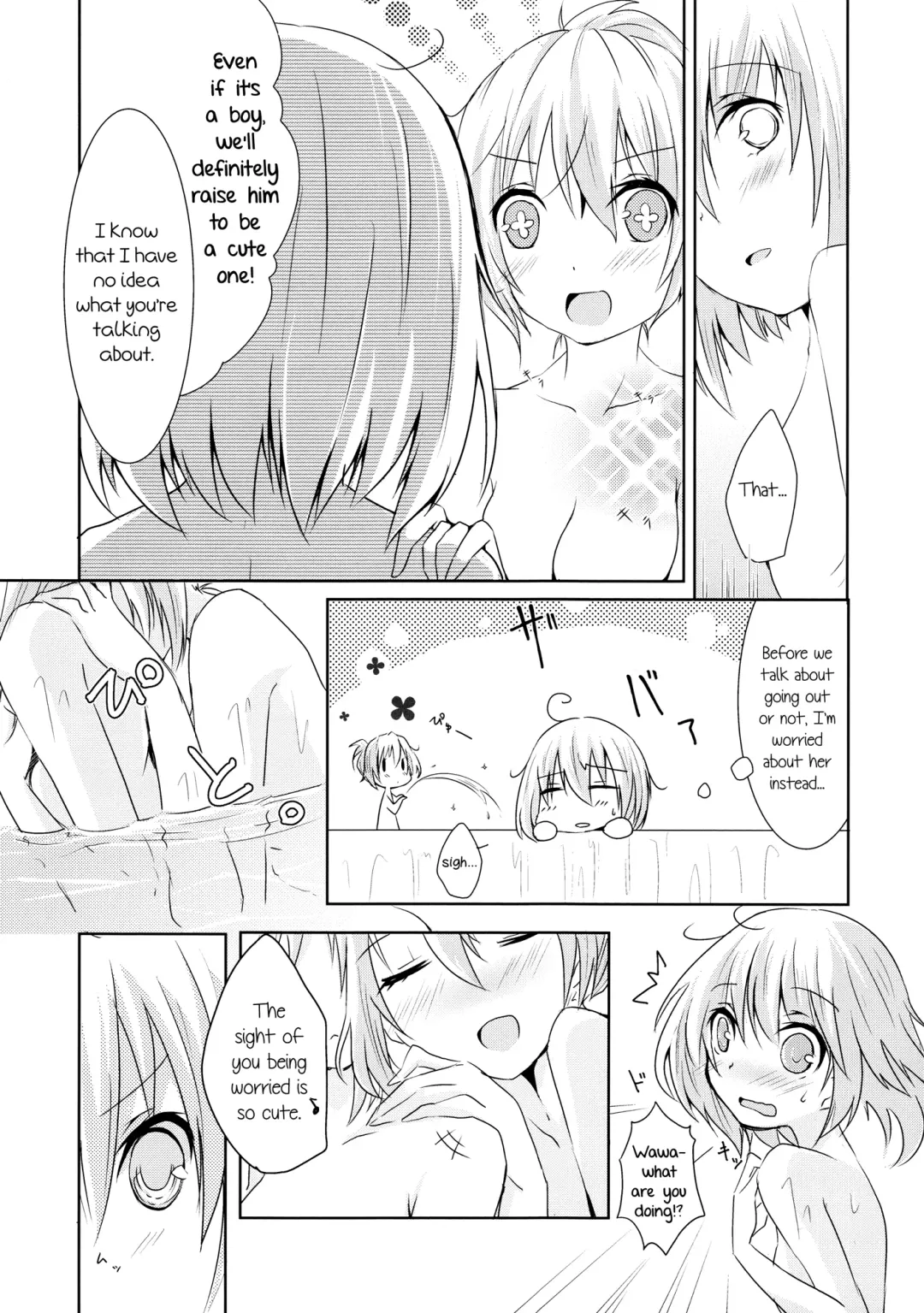 [Orico] Shoujo Peony Fhentai.net - Page 7