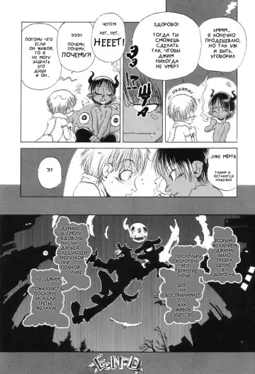 [Horihone Saizou] Dog Fhentai - Page 16