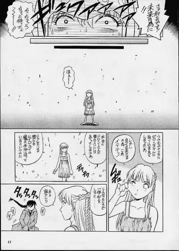 [Yanagawa Rio] Relena-sama Wa Shinanai! Fhentai.net - Page 10