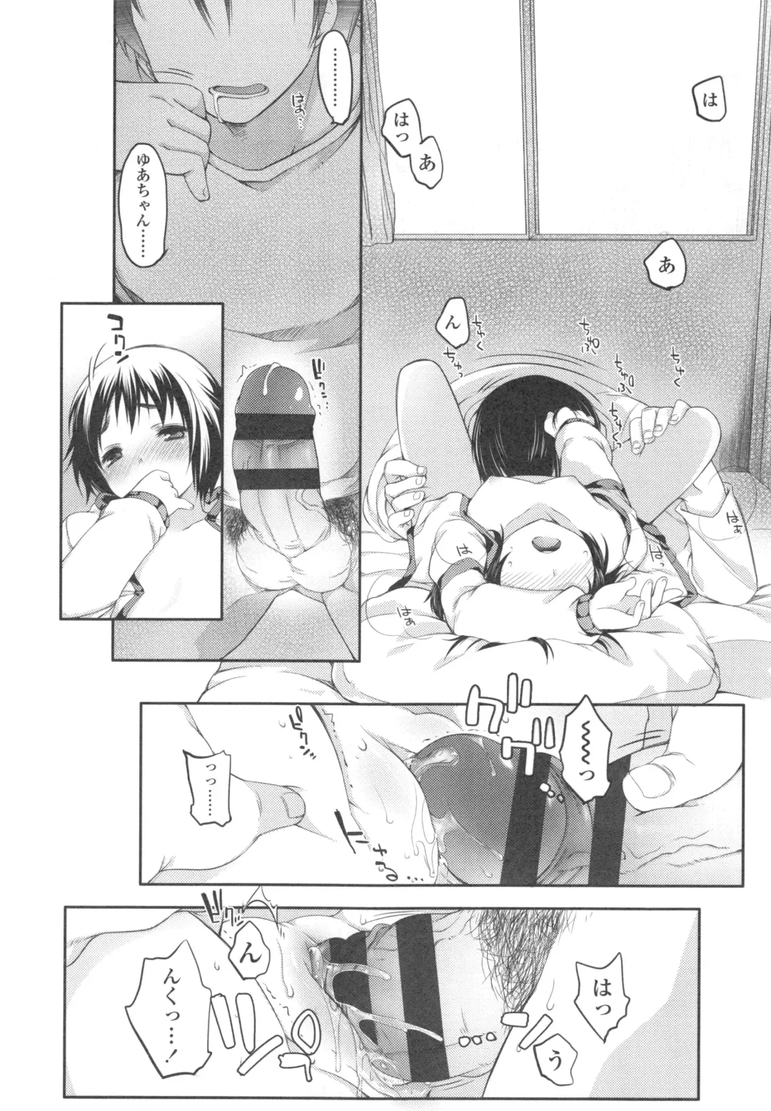 [Fujisaki Hikari] Ijimerarekko Fhentai.net - Page 11