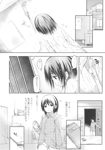 [Fujisaki Hikari] Ijimerarekko Fhentai.net - Page 89