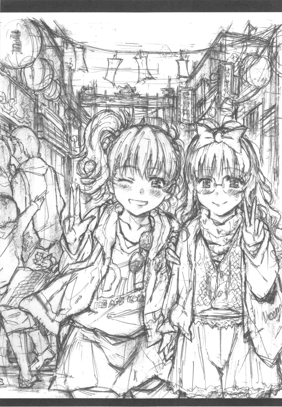 [Porutan] Mizuiro Shizuku Fhentai - Page 132