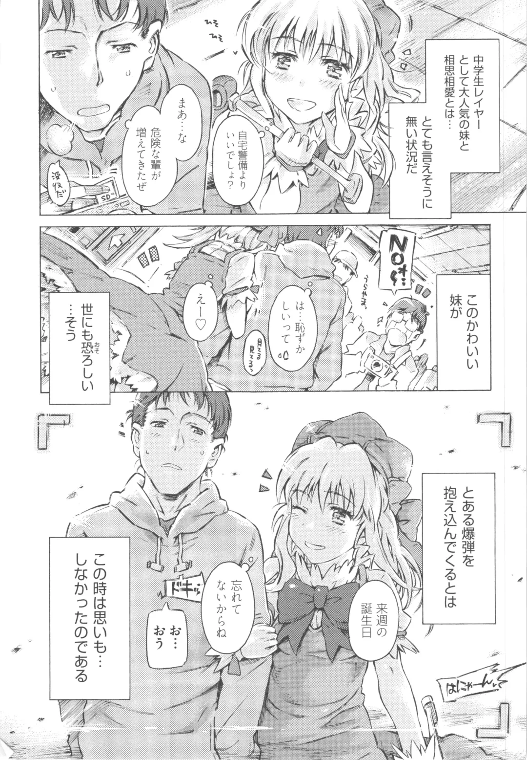 [Porutan] Mizuiro Shizuku Fhentai - Page 150