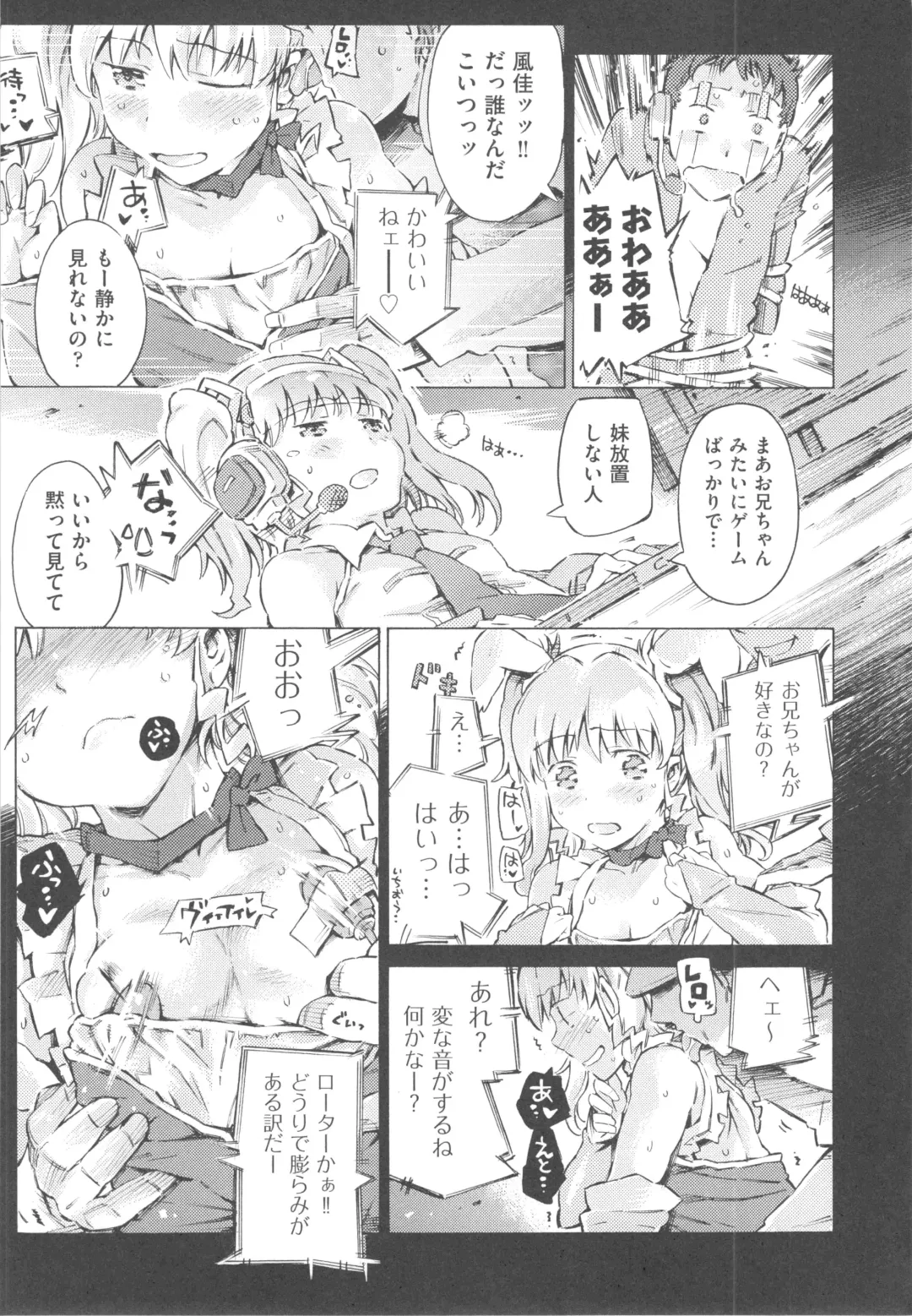 [Porutan] Mizuiro Shizuku Fhentai - Page 155