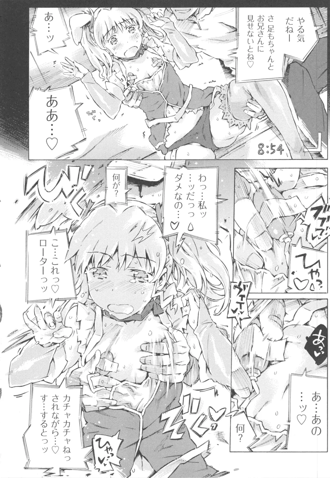 [Porutan] Mizuiro Shizuku Fhentai - Page 156