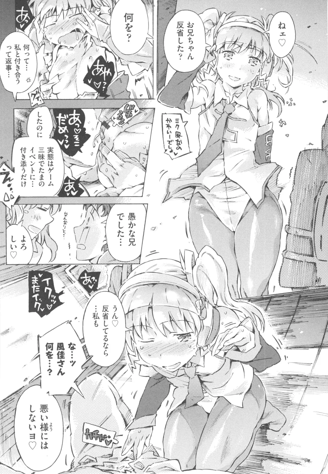 [Porutan] Mizuiro Shizuku Fhentai - Page 159