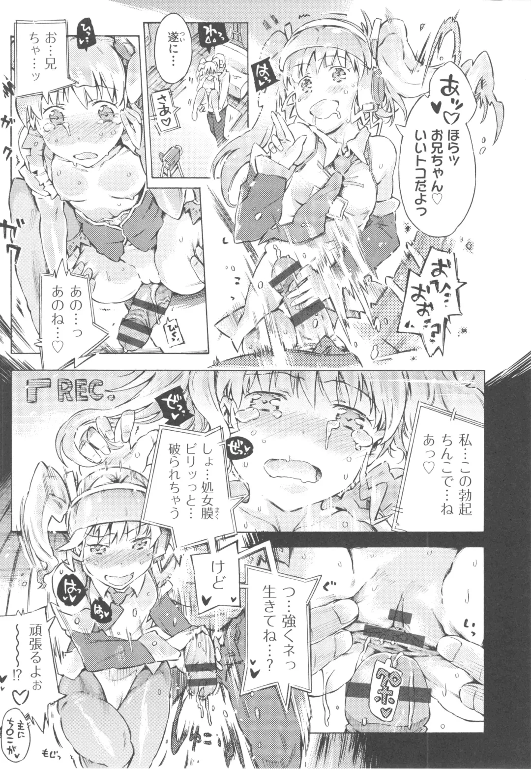 [Porutan] Mizuiro Shizuku Fhentai - Page 161