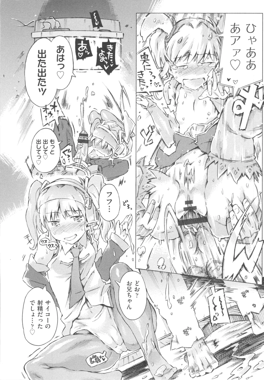 [Porutan] Mizuiro Shizuku Fhentai - Page 162