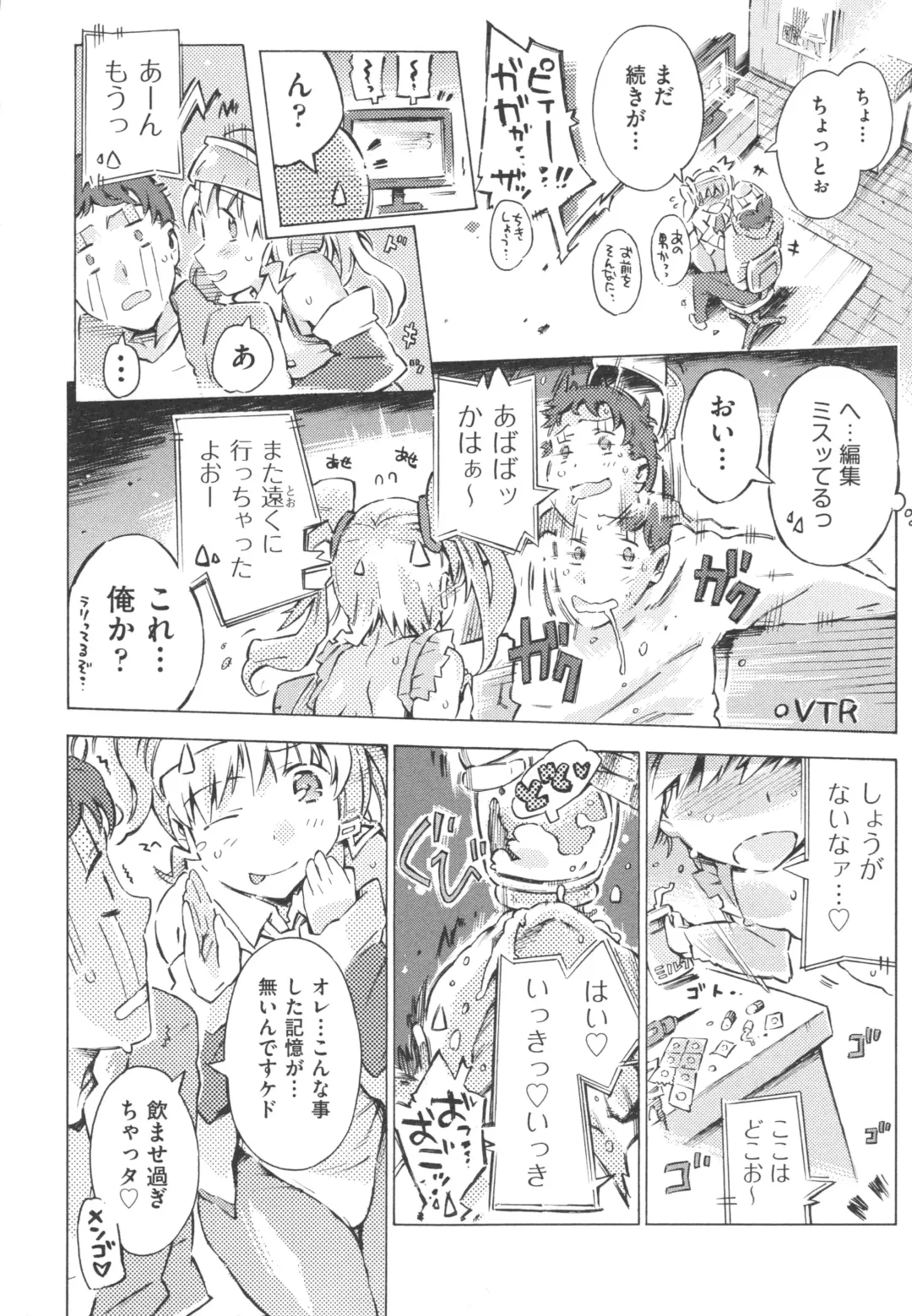 [Porutan] Mizuiro Shizuku Fhentai - Page 166