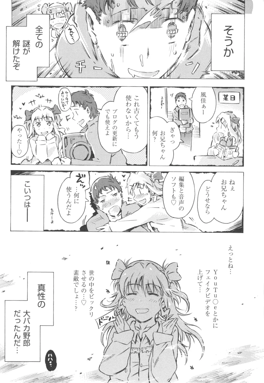 [Porutan] Mizuiro Shizuku Fhentai - Page 167