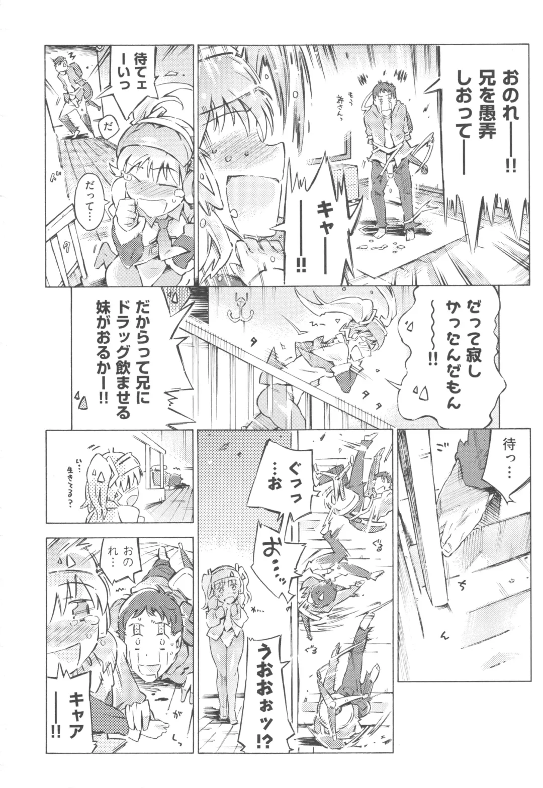 [Porutan] Mizuiro Shizuku Fhentai - Page 168