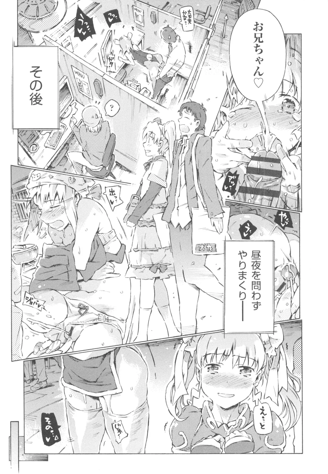 [Porutan] Mizuiro Shizuku Fhentai - Page 179