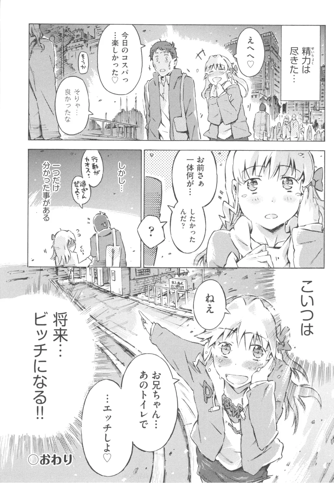 [Porutan] Mizuiro Shizuku Fhentai - Page 180