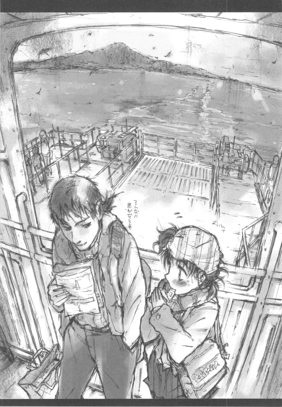 [Porutan] Mizuiro Shizuku Fhentai - Page 181