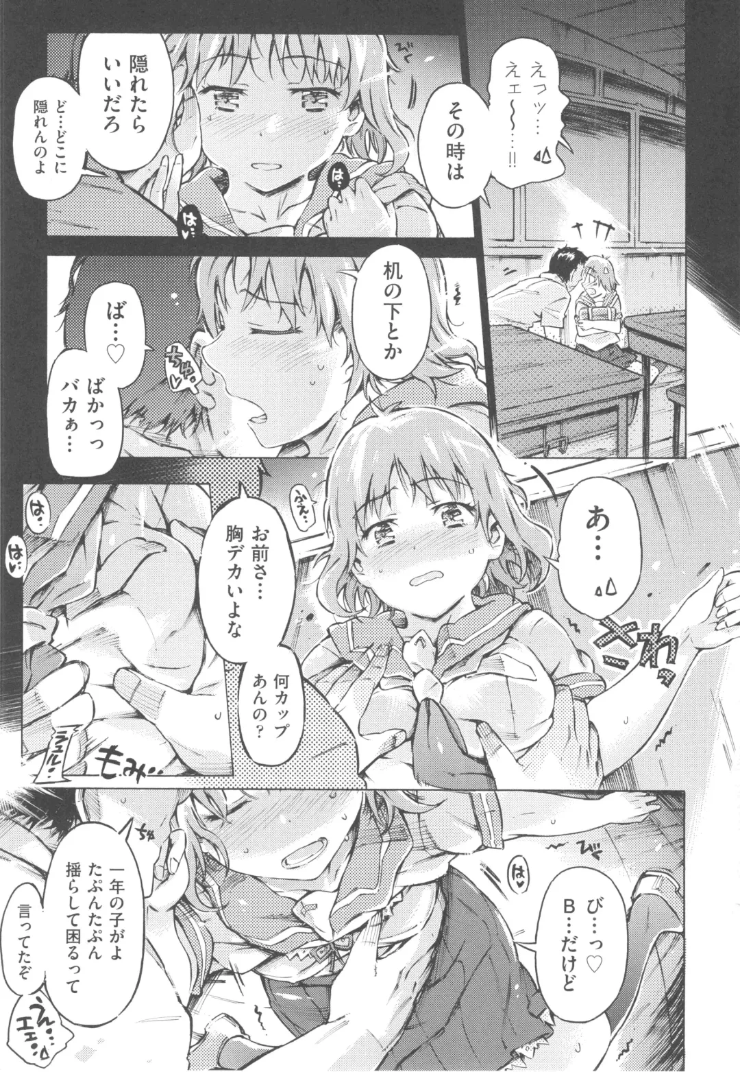 [Porutan] Mizuiro Shizuku Fhentai - Page 37