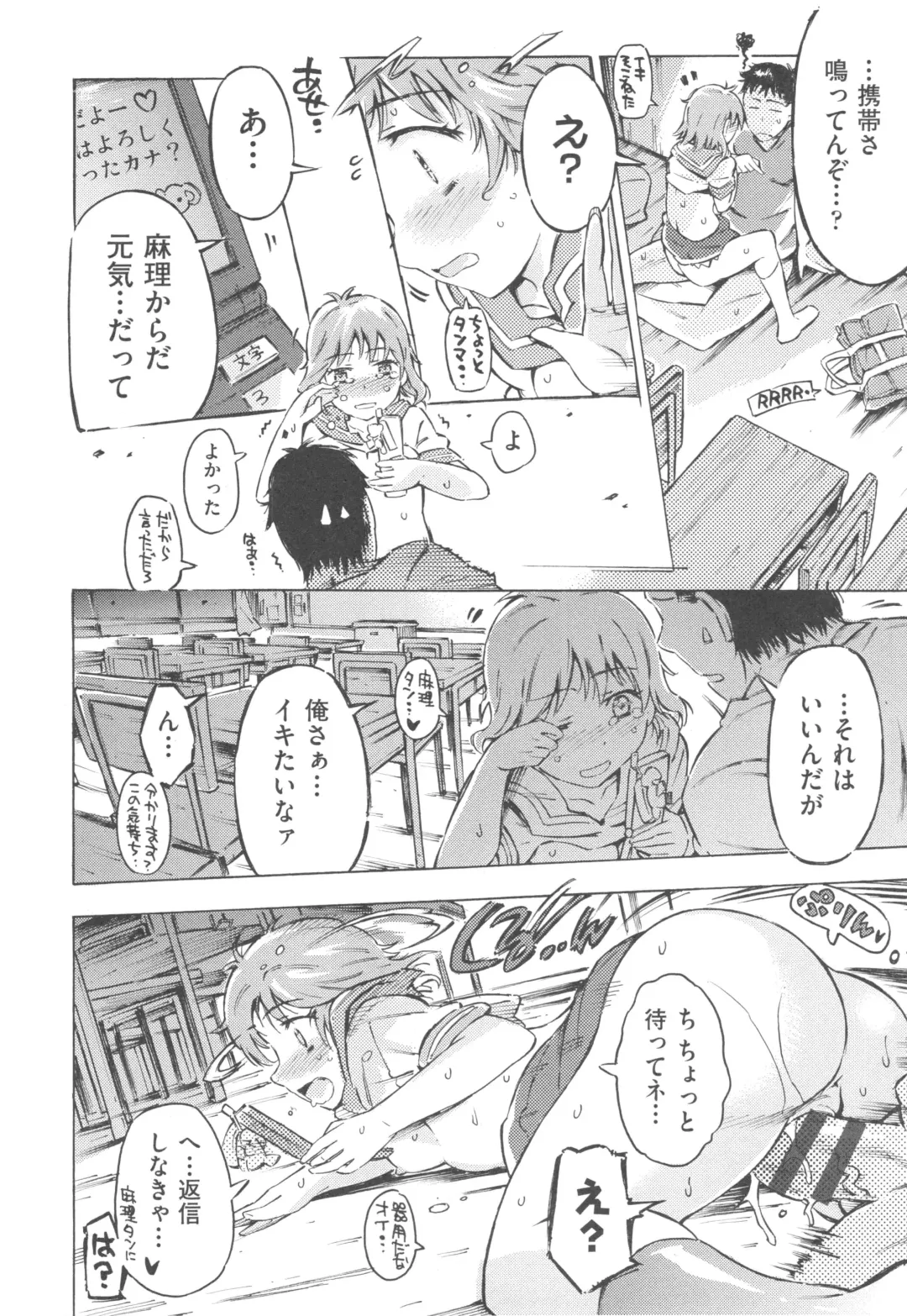 [Porutan] Mizuiro Shizuku Fhentai - Page 50