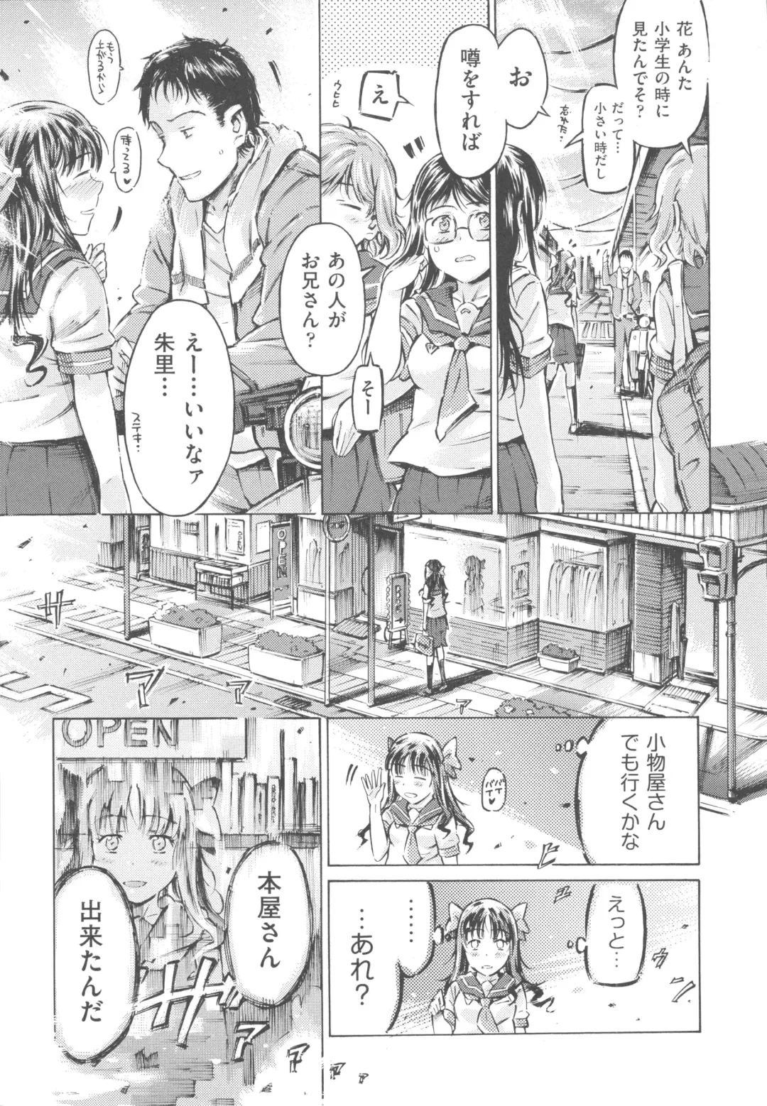 [Porutan] Mizuiro Shizuku Fhentai - Page 65