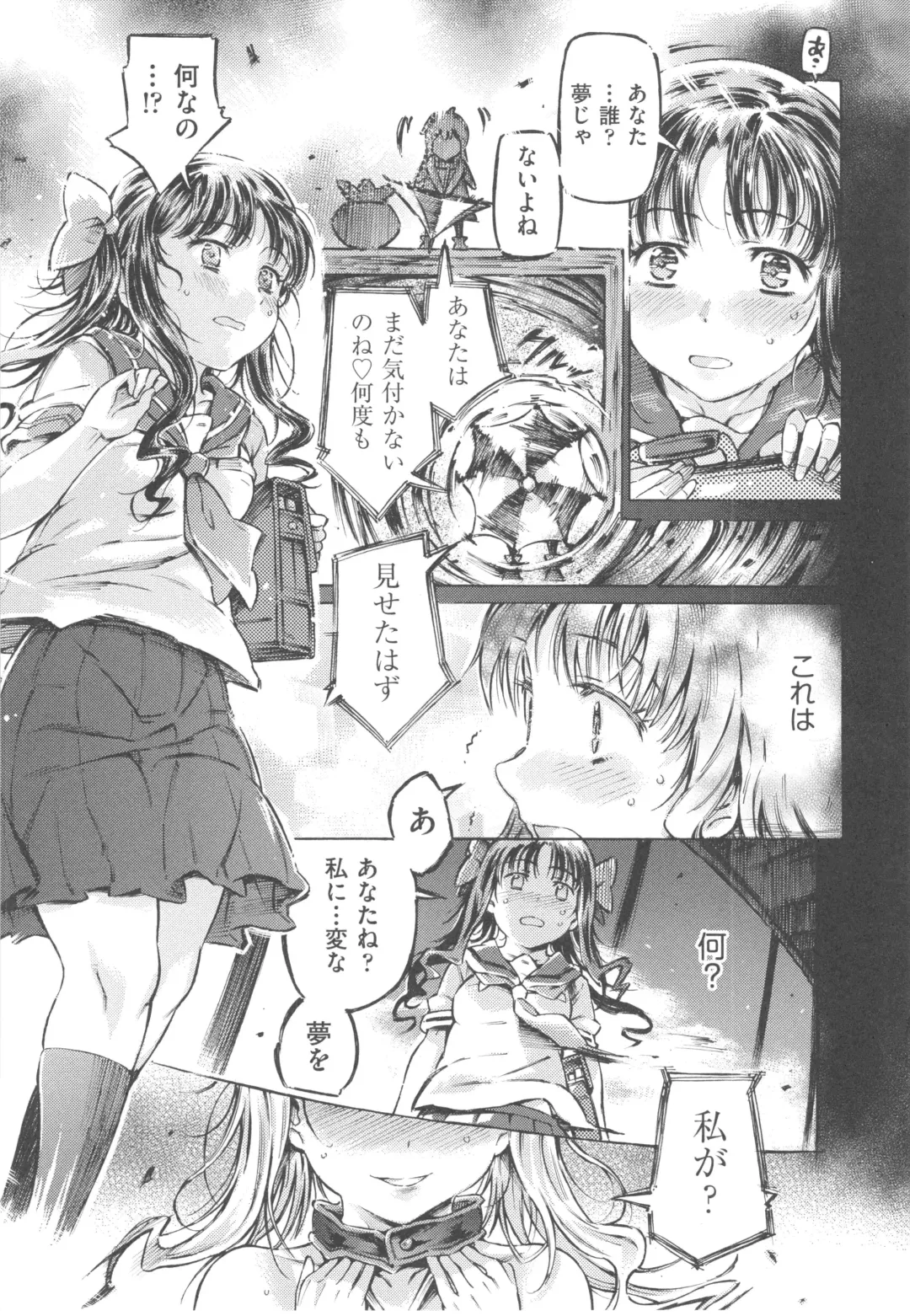 [Porutan] Mizuiro Shizuku Fhentai - Page 67