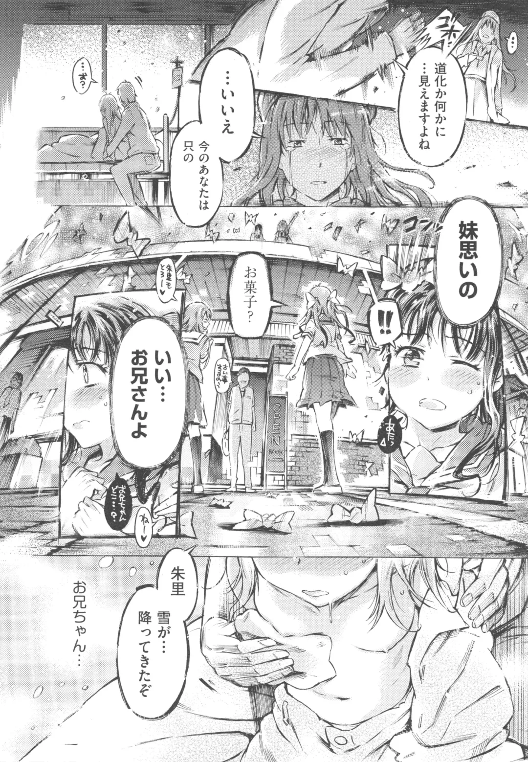 [Porutan] Mizuiro Shizuku Fhentai - Page 94