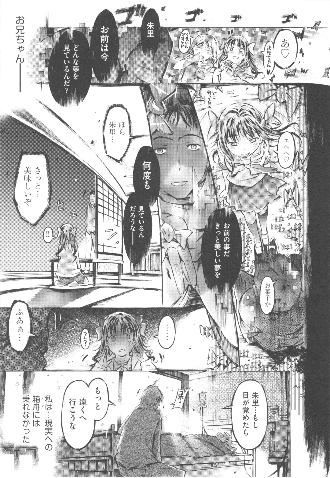 [Porutan] Mizuiro Shizuku Fhentai - Page 95