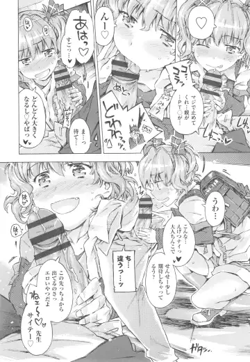 [Porutan] Mizuiro Shizuku Fhentai - Page 104