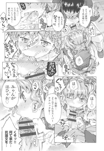 [Porutan] Mizuiro Shizuku Fhentai - Page 105