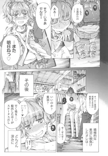 [Porutan] Mizuiro Shizuku Fhentai - Page 107