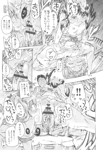 [Porutan] Mizuiro Shizuku Fhentai - Page 125