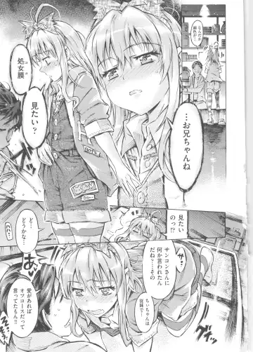 [Porutan] Mizuiro Shizuku Fhentai - Page 13