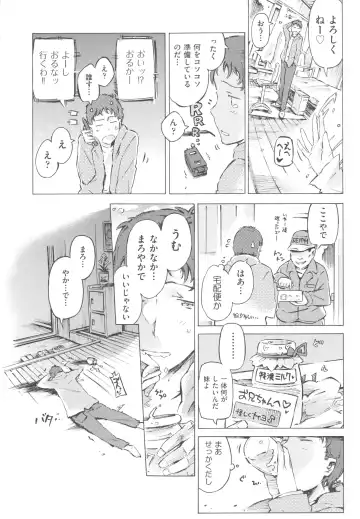 [Porutan] Mizuiro Shizuku Fhentai - Page 152