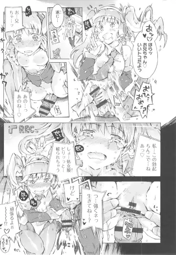 [Porutan] Mizuiro Shizuku Fhentai - Page 161