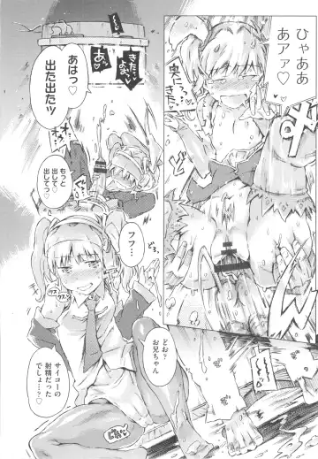 [Porutan] Mizuiro Shizuku Fhentai - Page 162