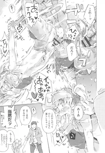 [Porutan] Mizuiro Shizuku Fhentai - Page 173